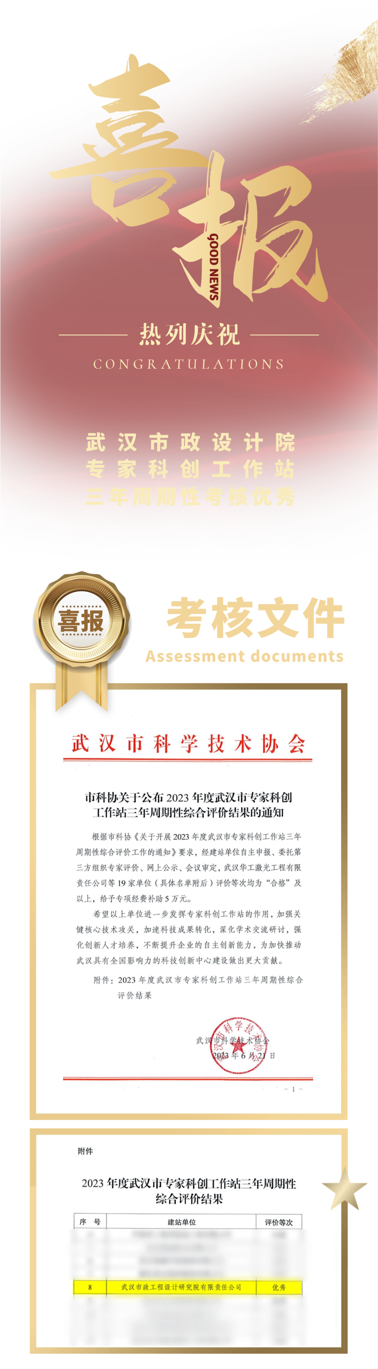 皇冠国际体育app(中国)官方网站-CROWN Sports