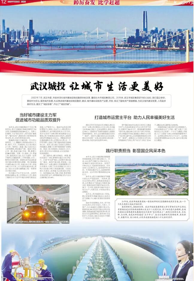 皇冠国际体育app(中国)官方网站-CROWN Sports